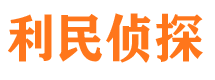 鱼台寻人公司